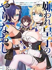 灵植师的春天种田流仙侠漫画封面